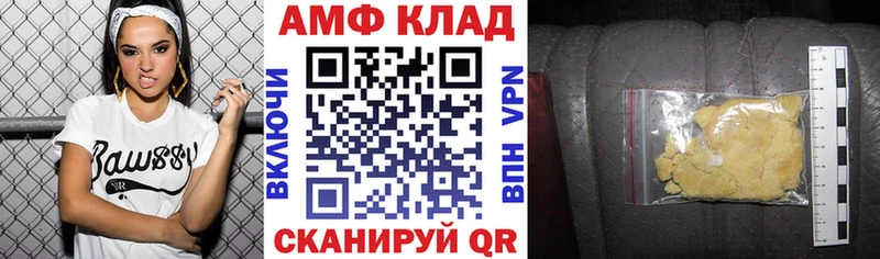 АМФ Premium  Бикин 