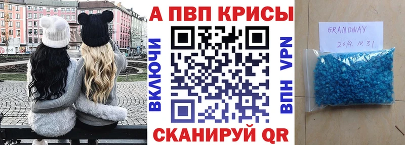 А ПВП мука  Бикин 