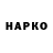 APVP мука slvaltva *
