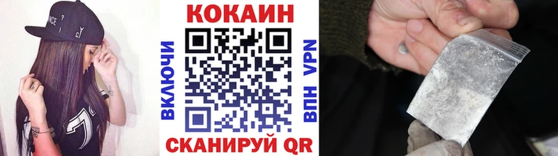 Кокаин Fish Scale Бикин