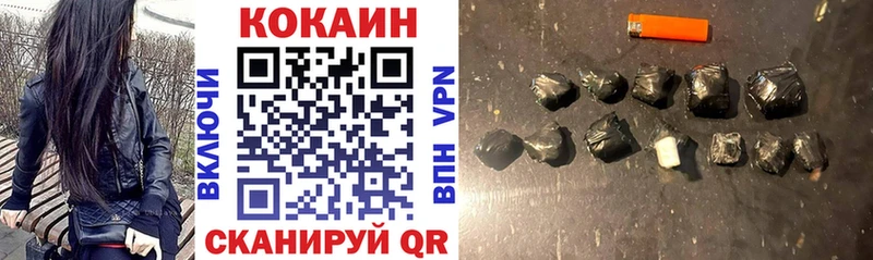 kraken ССЫЛКА  купить наркоту  Бикин  COCAIN Columbia 