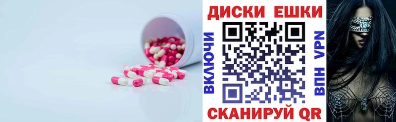 нарко площадка как зайти  Бикин  Ecstasy круглые 