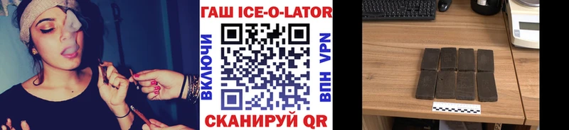 ГАШ VHQ  блэк спрут ссылки  Бикин 