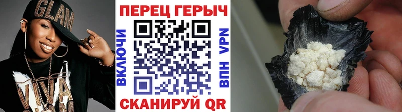 ГЕРОИН Афган  blacksprut ССЫЛКА  Бикин  даркнет сайт 