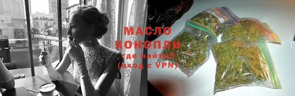 гидропоника Белокуриха