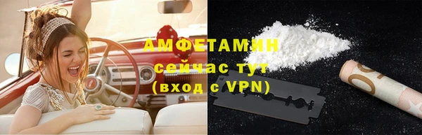 экстази Богородицк