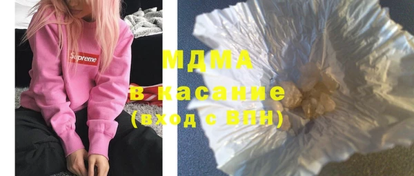 PSILOCYBIN Богородск