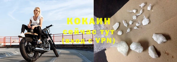 экстази Богородицк