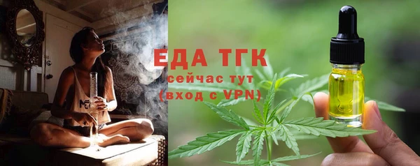 метамфетамин Беломорск