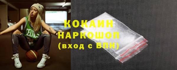 экстази Богородицк