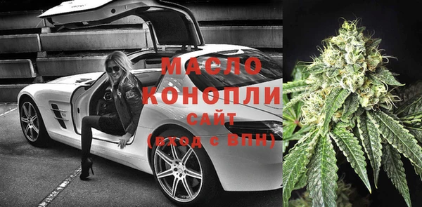 экстази Богородицк