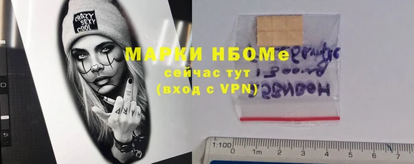 марихуана Богданович