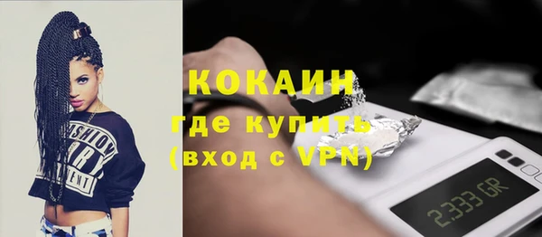 экстази Богородицк