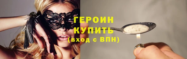 экстази Богородицк