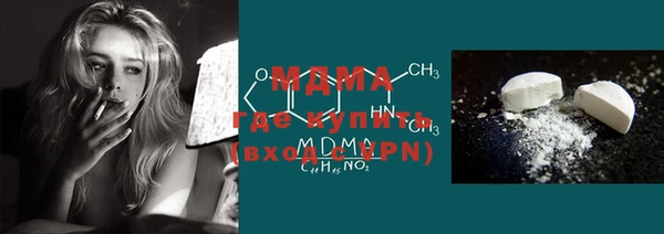 метамфетамин Беломорск