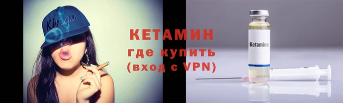 метамфетамин Беломорск