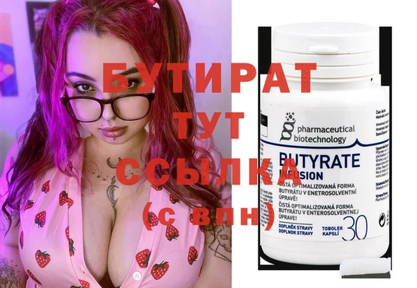 apvp Россошь