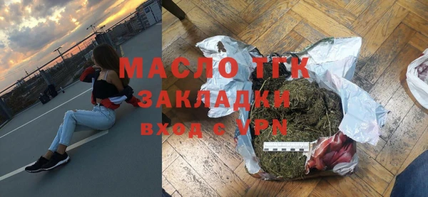 гидропоника Белокуриха