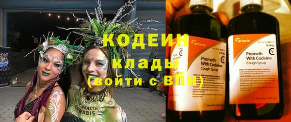 экстази Богородицк