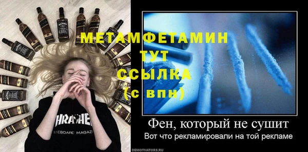 экстази Богородицк