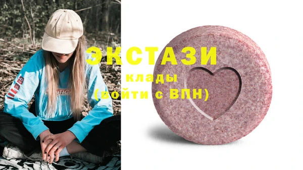 экстази Богородицк