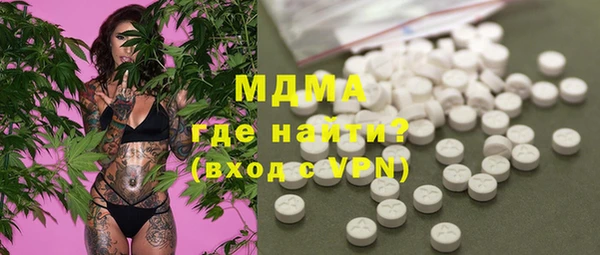марихуана Богданович