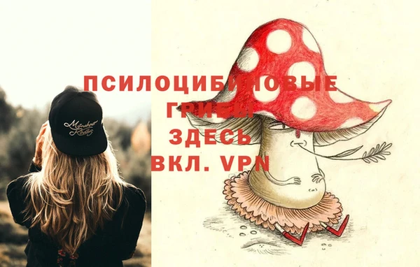 метамфетамин Беломорск