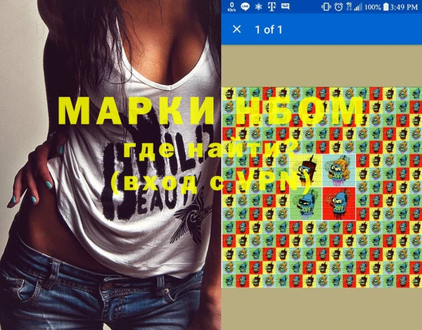 марихуана Богданович