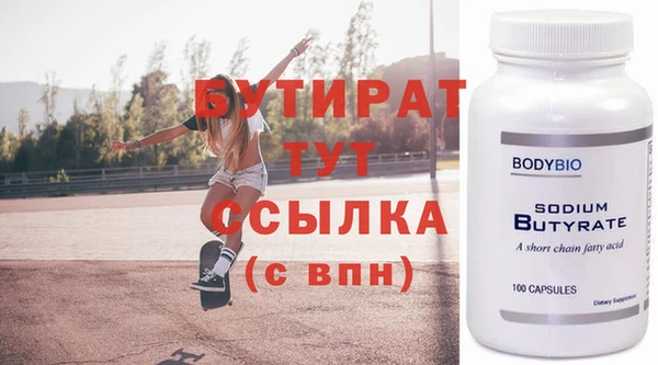 гидропоника Белокуриха