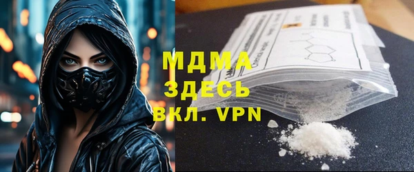 марихуана Богданович