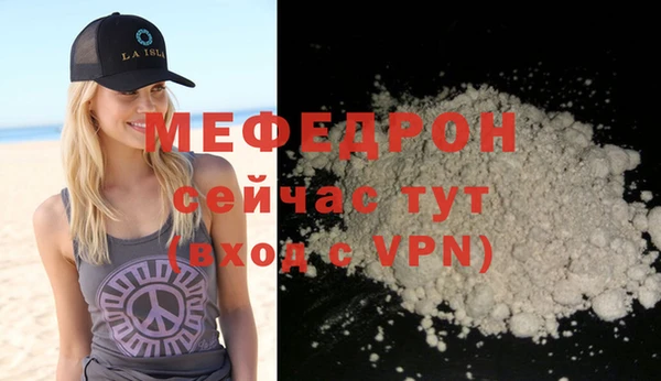 MDMA Рославль