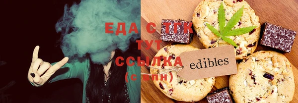 гидропоника Белокуриха