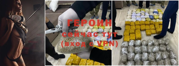 PSILOCYBIN Богородск