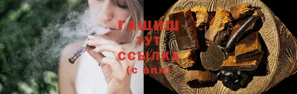 PSILOCYBIN Богородск