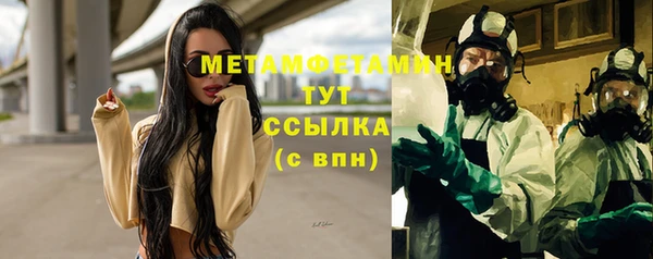 PSILOCYBIN Богородск