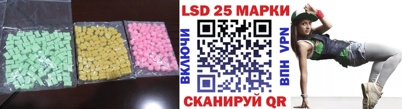 ЛСД экстази кислота  где продают   Бикин 