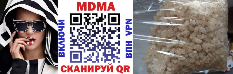 МДМА Molly  Бикин 