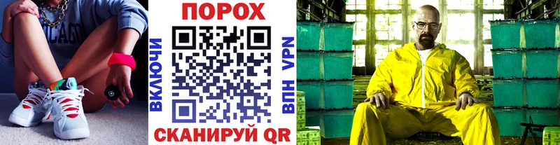 Первитин пудра  Бикин 