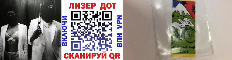 ОМГ ОМГ ССЫЛКА  Бикин  Марки N-bome 1,5мг 